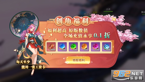 梦幻仙语手游官方版