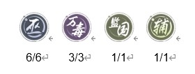 阵容推荐配图4