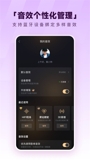 酷狗音乐2026最新版