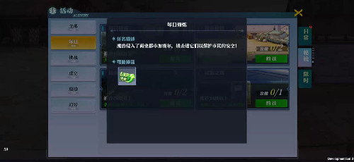 神陵武装0.05折(图7) 神陵武装0.05折(图7)