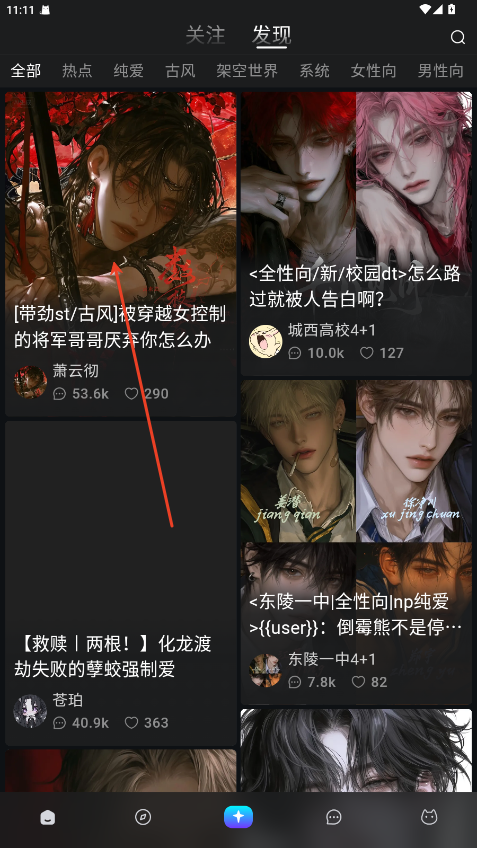 rubii旧版(图5) rubii旧版(图5)