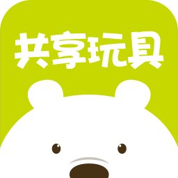 儿童玩具共享平台免费版下载