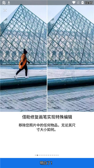 lightroom免费版下载