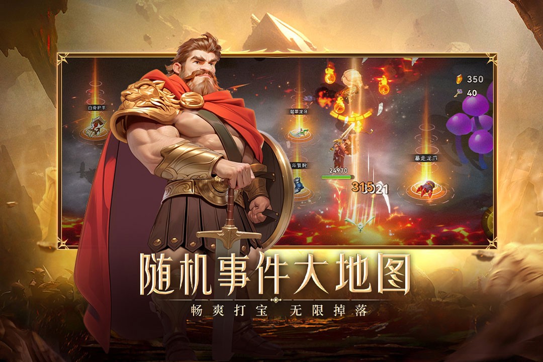 酋长你别跑小米版