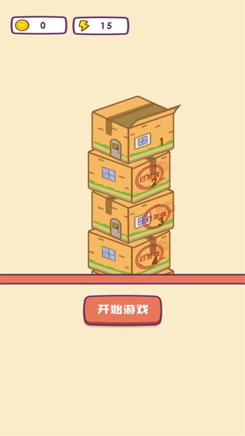 哥哥挺住了官网正式版