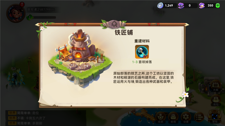 建筑介绍配图3