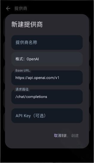 MineChat酒馆