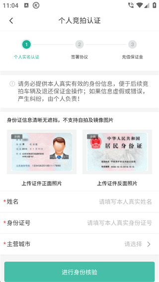 汽车街(图5) 汽车街(图5)