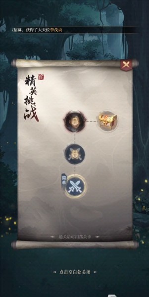 前期发展攻略配图3