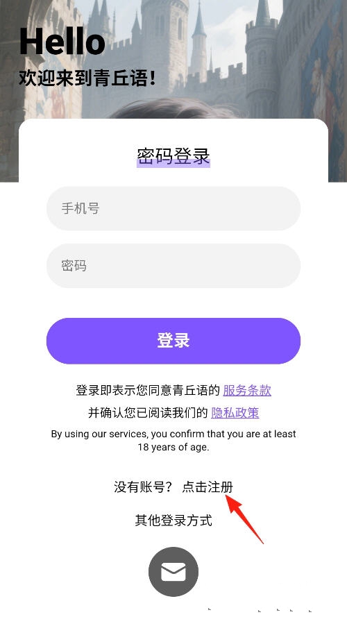 chatqqyai手机版(图1) chatqqyai手机版(图1)