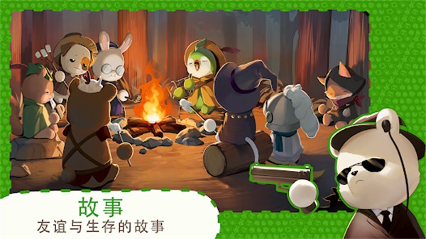 利爪大乱斗2026