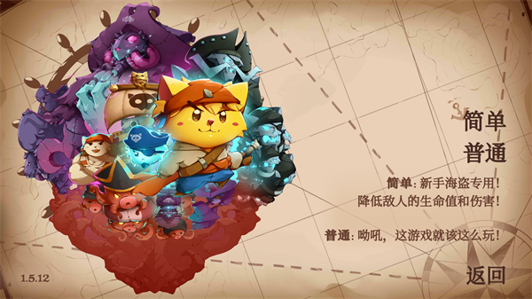 猫咪斗恶龙3破解版(图5) 猫咪斗恶龙3破解版(图5)