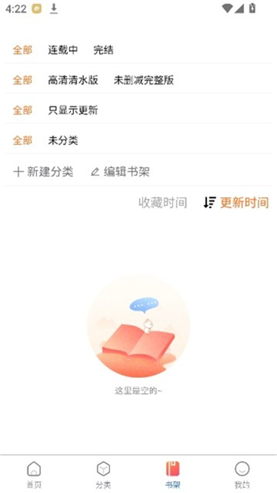 漫蛙2韩漫
