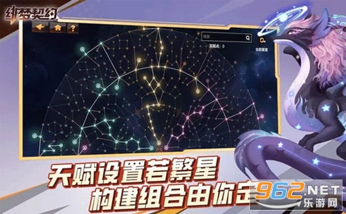 绯梦契约手游最新版 绯梦契约手游最新版