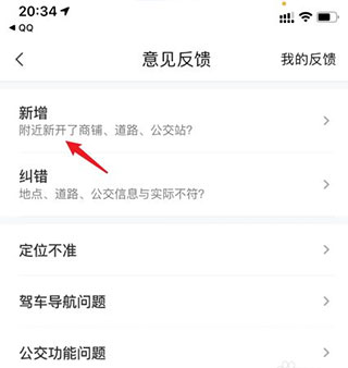 腾讯街景地图高清最新版(图4) 腾讯街景地图高清最新版(图4)