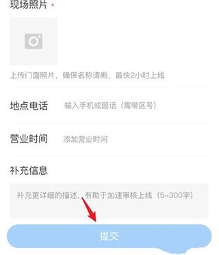 腾讯街景地图高清最新版(图6) 腾讯街景地图高清最新版(图6)