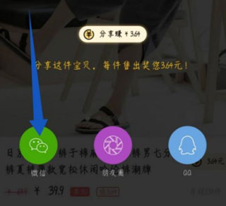 美物清单app官方版(图4) 美物清单app官方版(图4)