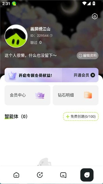 AveilAiApp