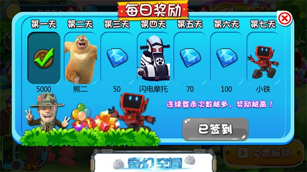 新手教程配图1