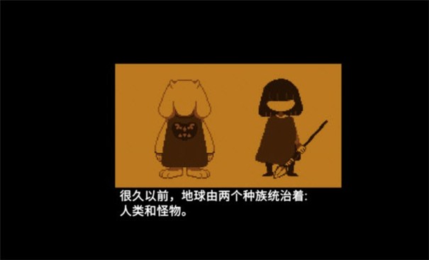 传说之下手机安卓