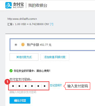 新罗免税店app(图4)