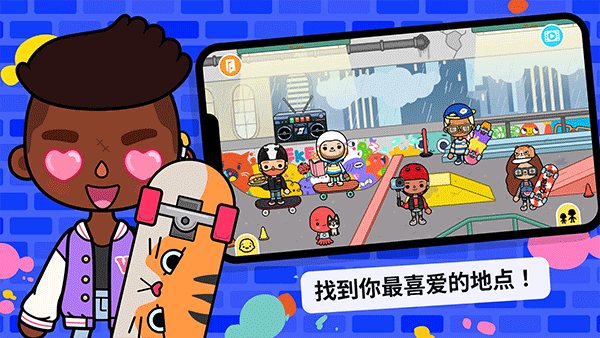 托卡世界官方正版