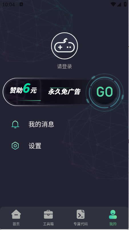 亡灵画质大师