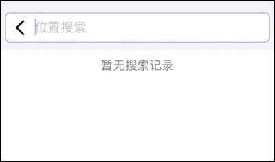 Earth元地球app(图2) Earth元地球app(图2)