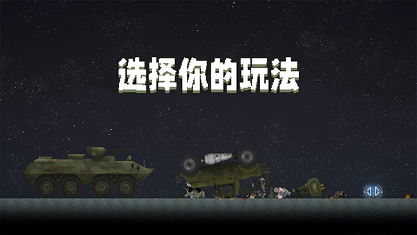 甜瓜游乐场34.1.9版本