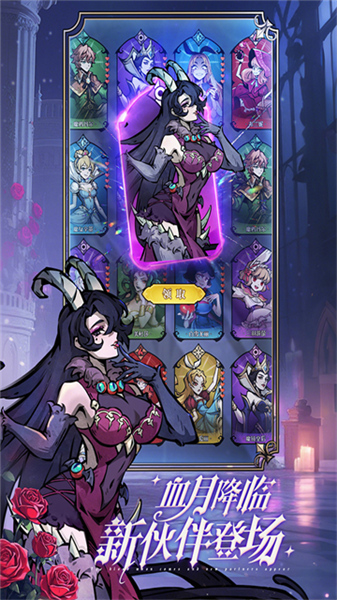 魔镜物语oppo版