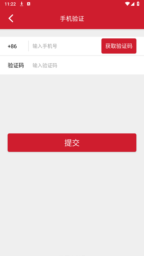 开市客app官方版(图3) 开市客app官方版(图3)