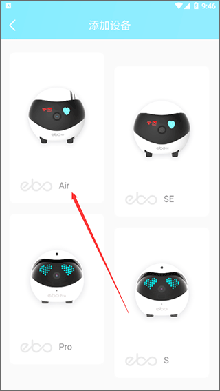 一宝app(图3) 一宝app(图3)