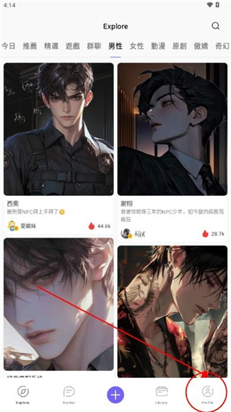 Rochat网页版