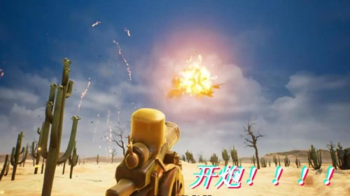 怪兽大破坏模拟器官方正式版