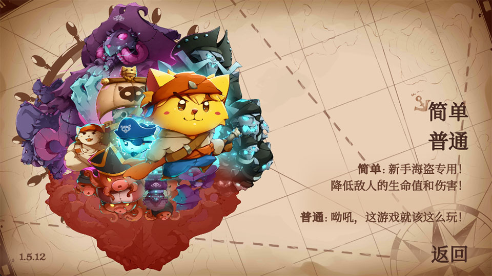 猫咪斗恶龙3手机版(图3) 猫咪斗恶龙3手机版(图3)