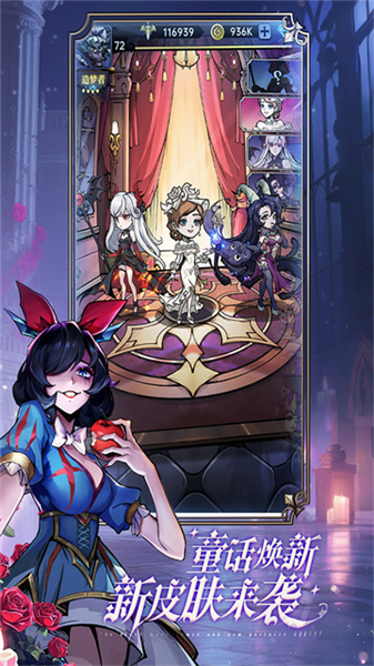 魔镜物语oppo版