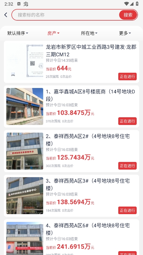 中拍平台app官方版(图2) 中拍平台app官方版(图2)