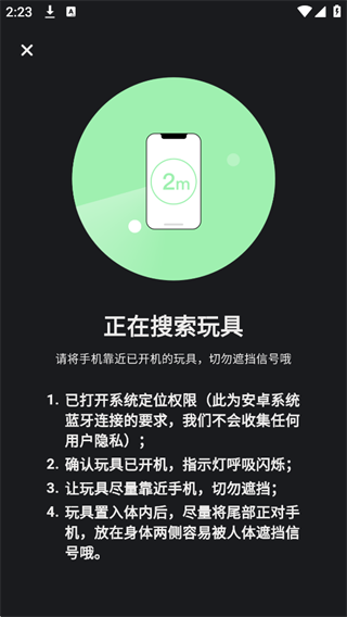 怪兽派对X(图3) 怪兽派对X(图3)