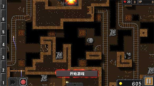 地牢战争1官方正版(图2)