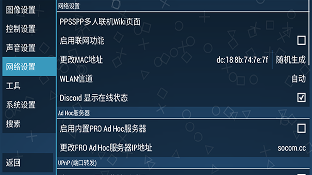 ppsspp官方正版