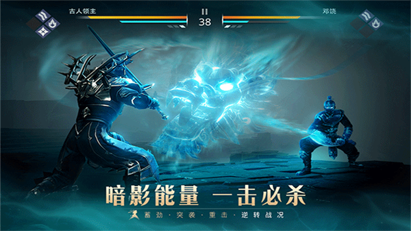 暗影格斗3vivo渠道服(图1) 暗影格斗3vivo渠道服(图1)