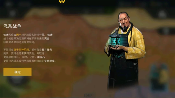 暗影格斗3vivo渠道服(图4) 暗影格斗3vivo渠道服(图4)