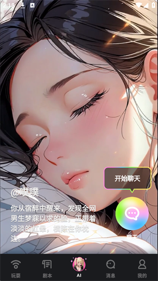 怪兽派对X(图1) 怪兽派对X(图1)