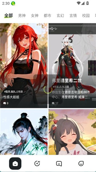 AveilAiApp