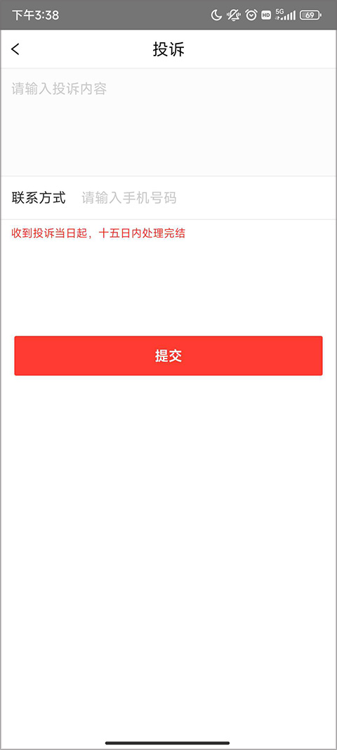 有米日记app(图3) 有米日记app(图3)