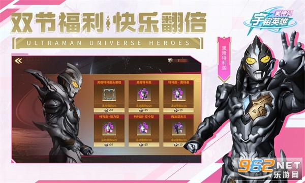 刀疤宇宙公益直装6.0防封版