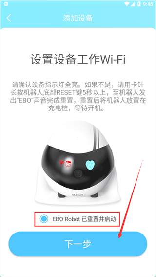 一宝app(图4) 一宝app(图4)