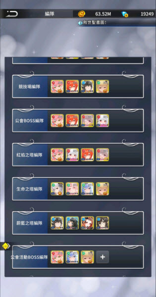 闻姬起舞