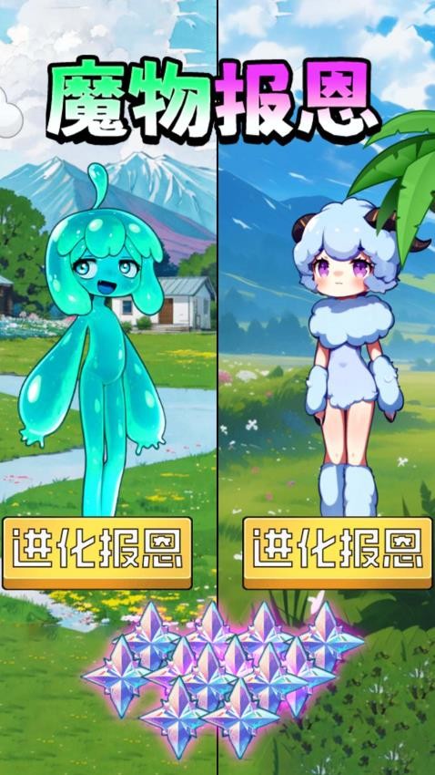 帮她报恩官方最新版