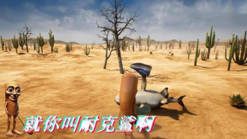 怪兽大破坏模拟器官方正式版